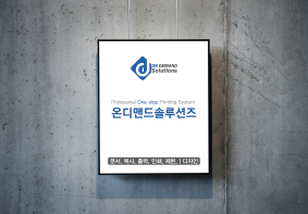 사인&그래픽