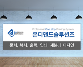 현수막